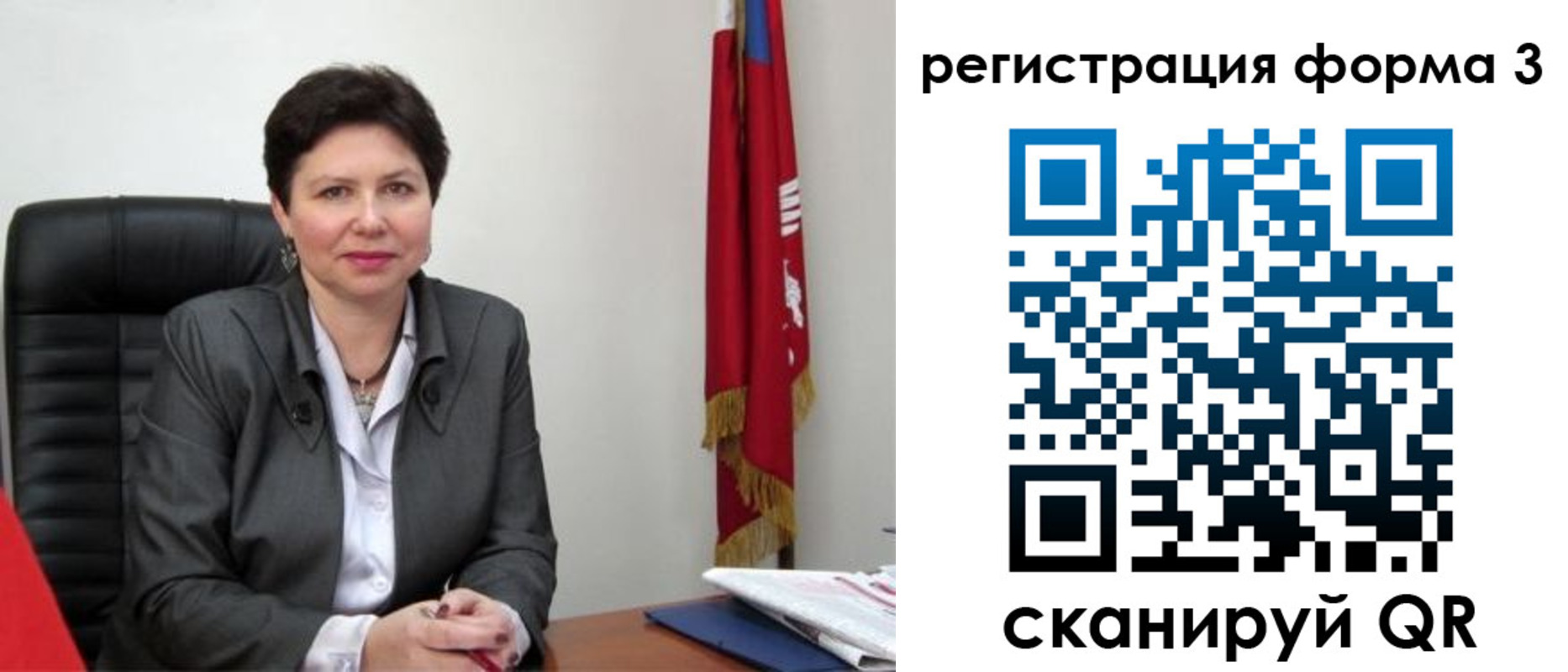 прописка ребенка в Верещагино