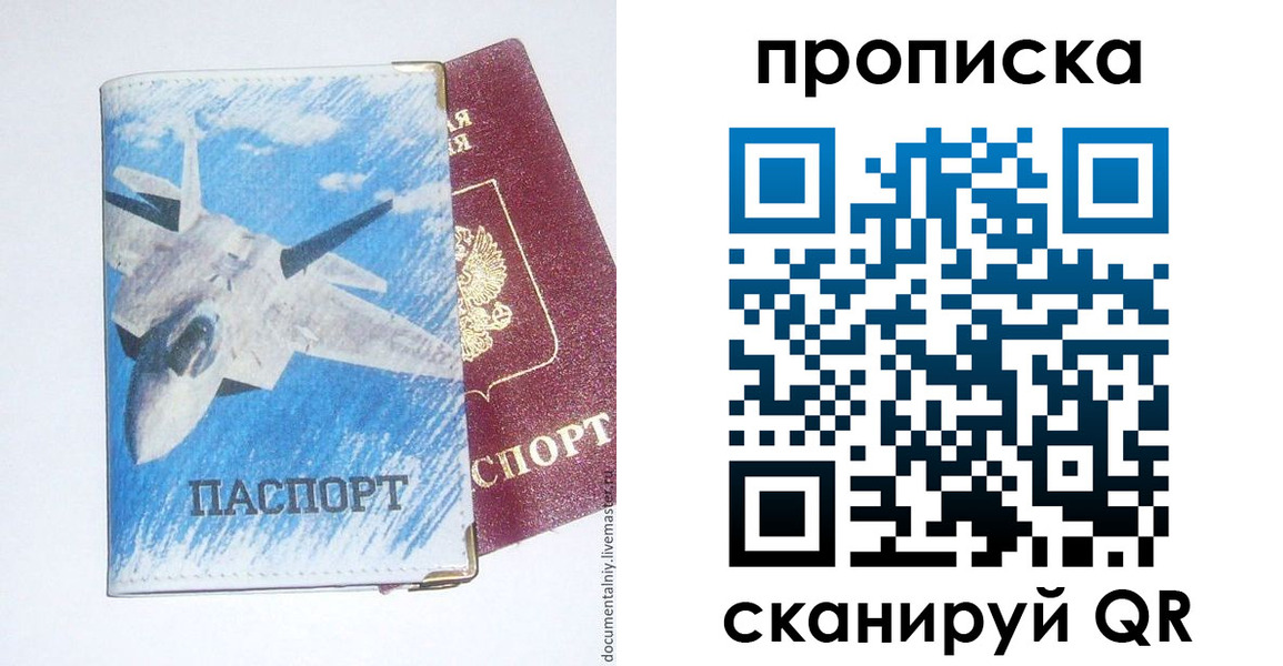 найти адрес прописки в Верещагино